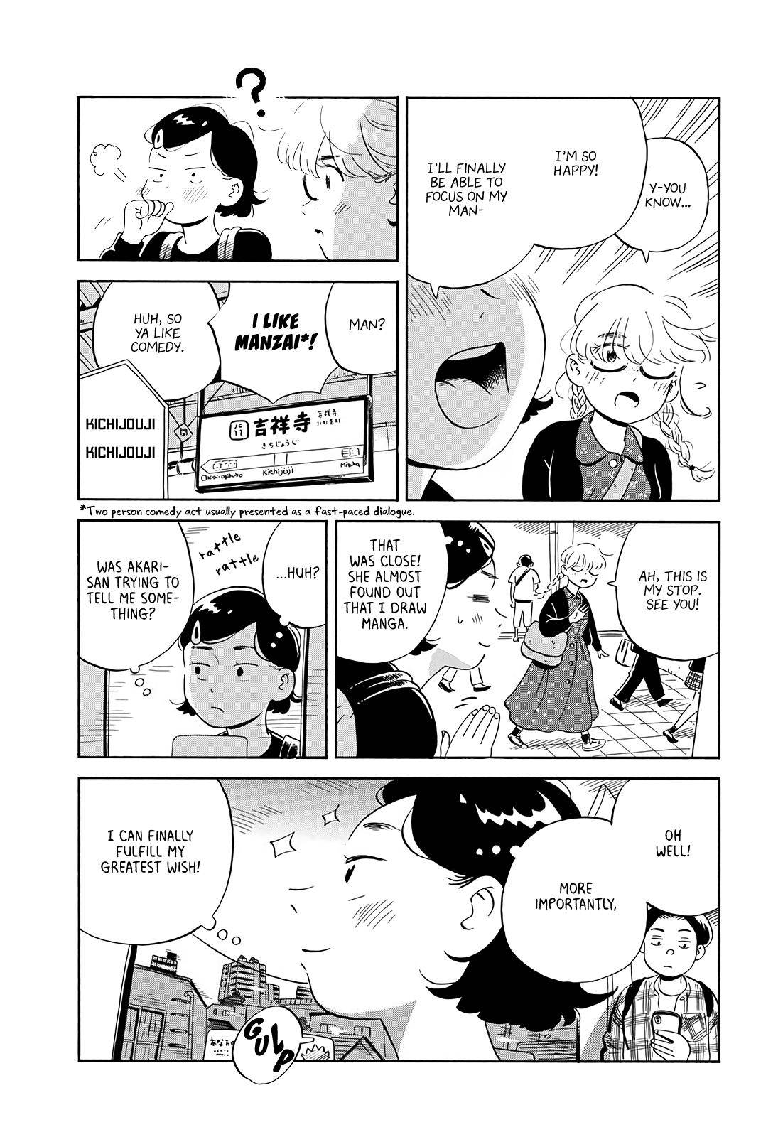 Hirayasumi chapter 5 page 3