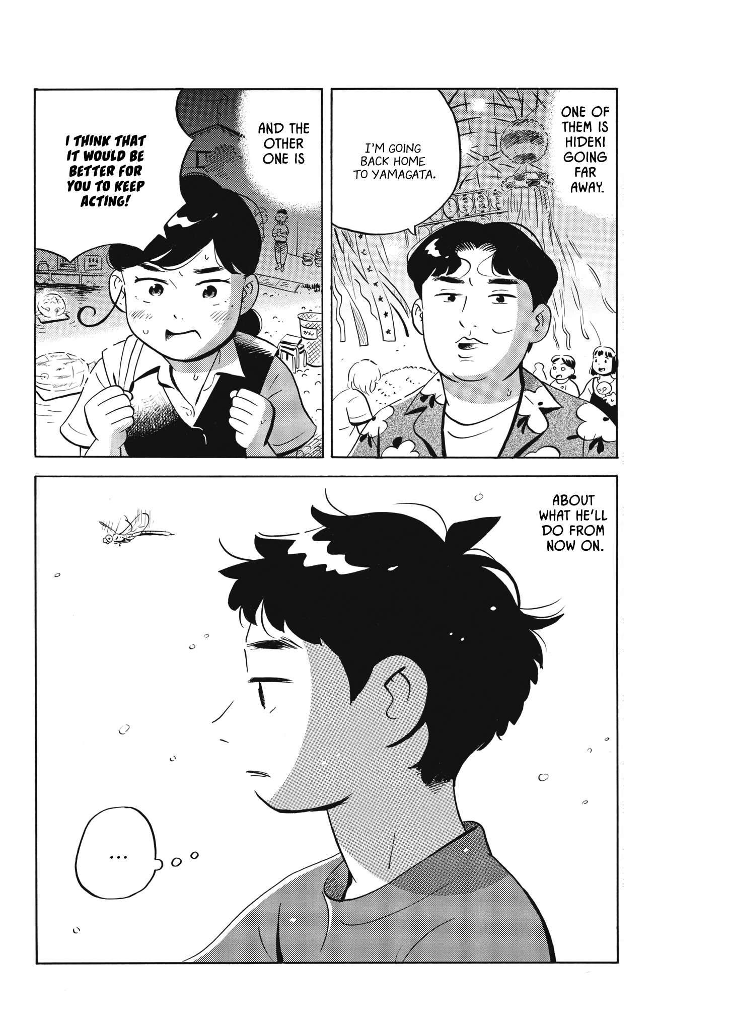 Hirayasumi chapter 62 page 2