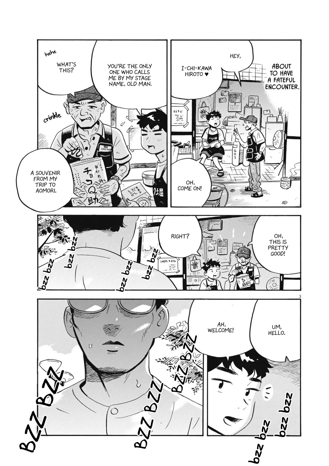 Hirayasumi chapter 68 page 3