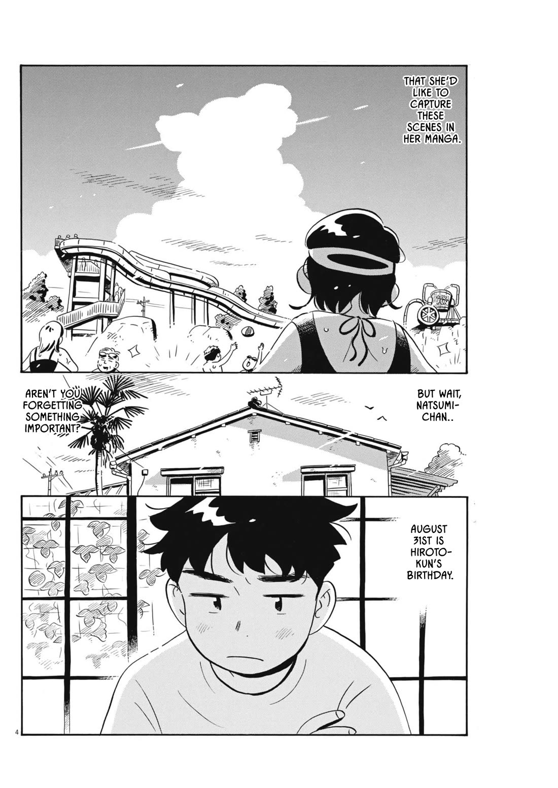 Hirayasumi chapter 69 page 4