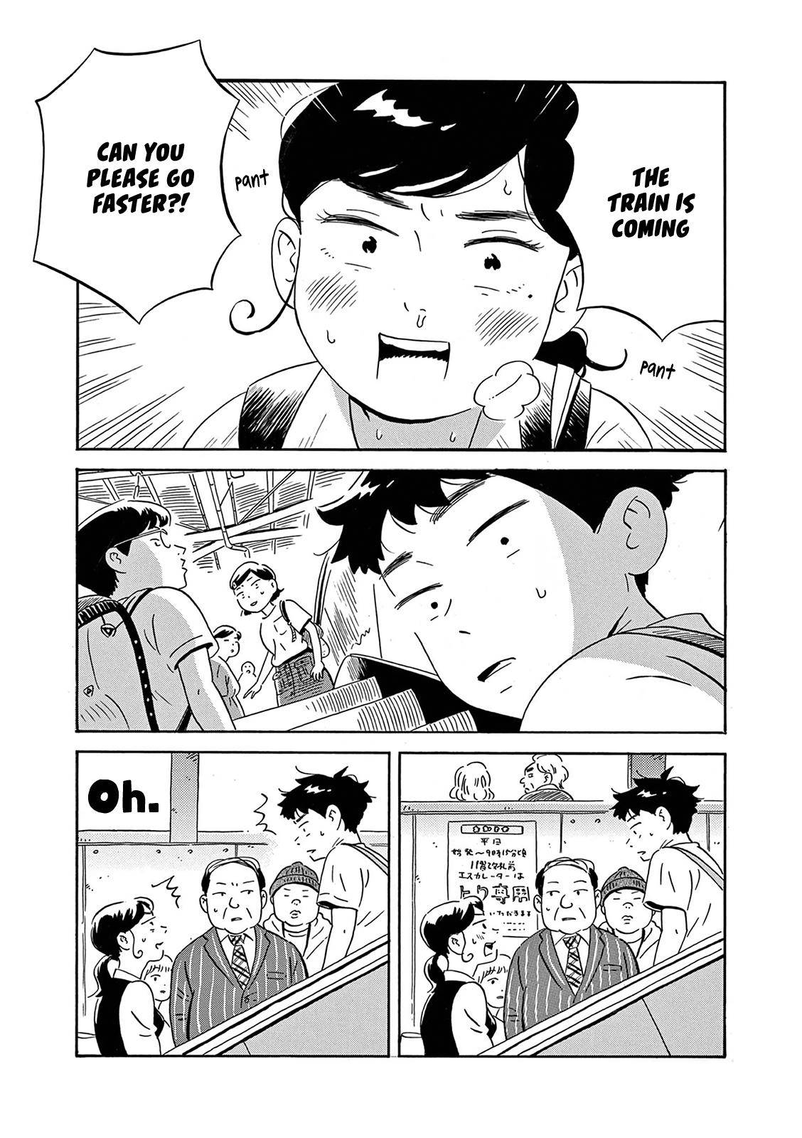 Hirayasumi chapter 7 page 5