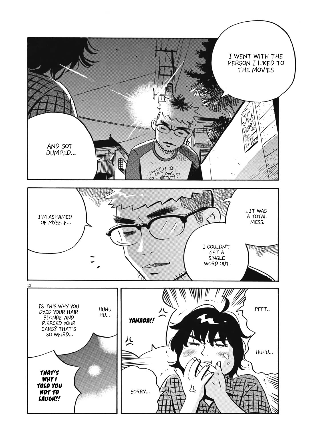 Hirayasumi chapter 76 page 12