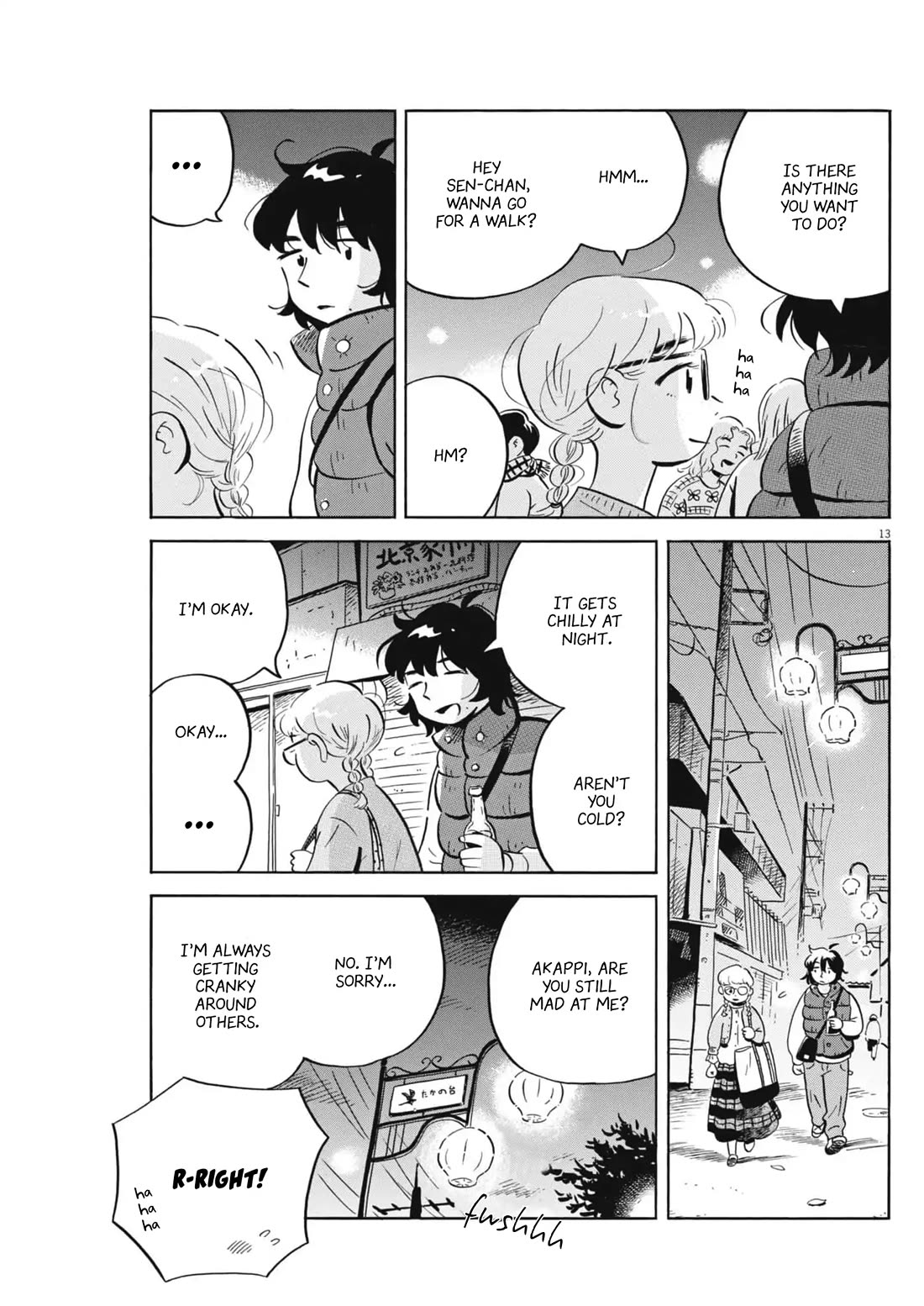 Hirayasumi chapter 82 page 13