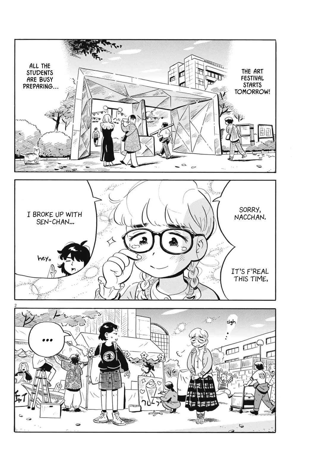 Hirayasumi chapter 82 page 2