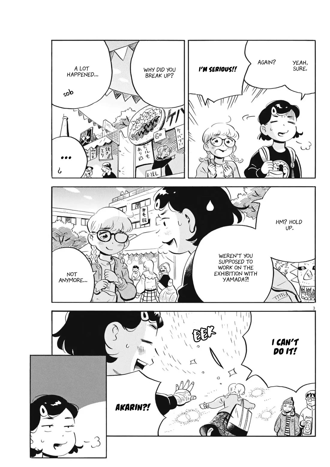 Hirayasumi chapter 82 page 3