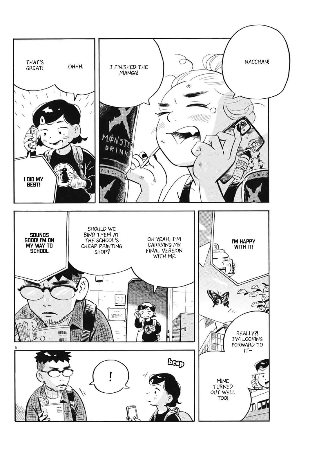 Hirayasumi chapter 82 page 6