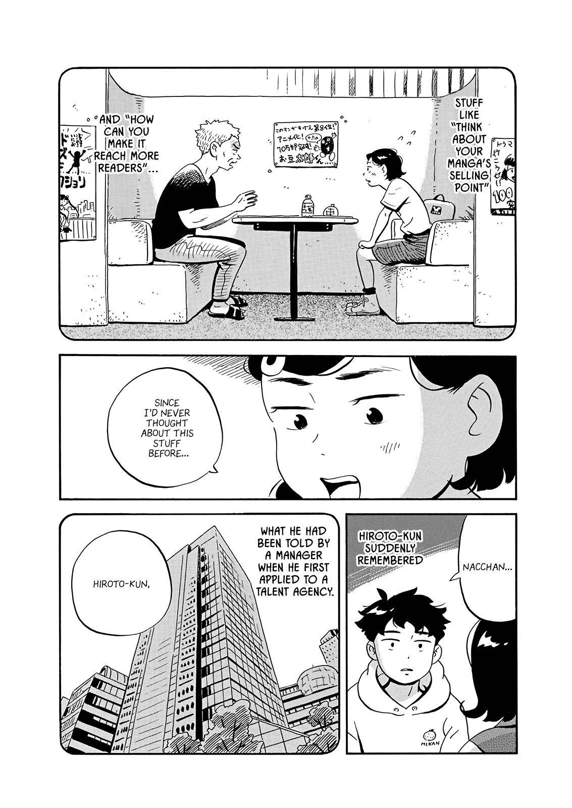 Hirayasumi chapter 18 page 10