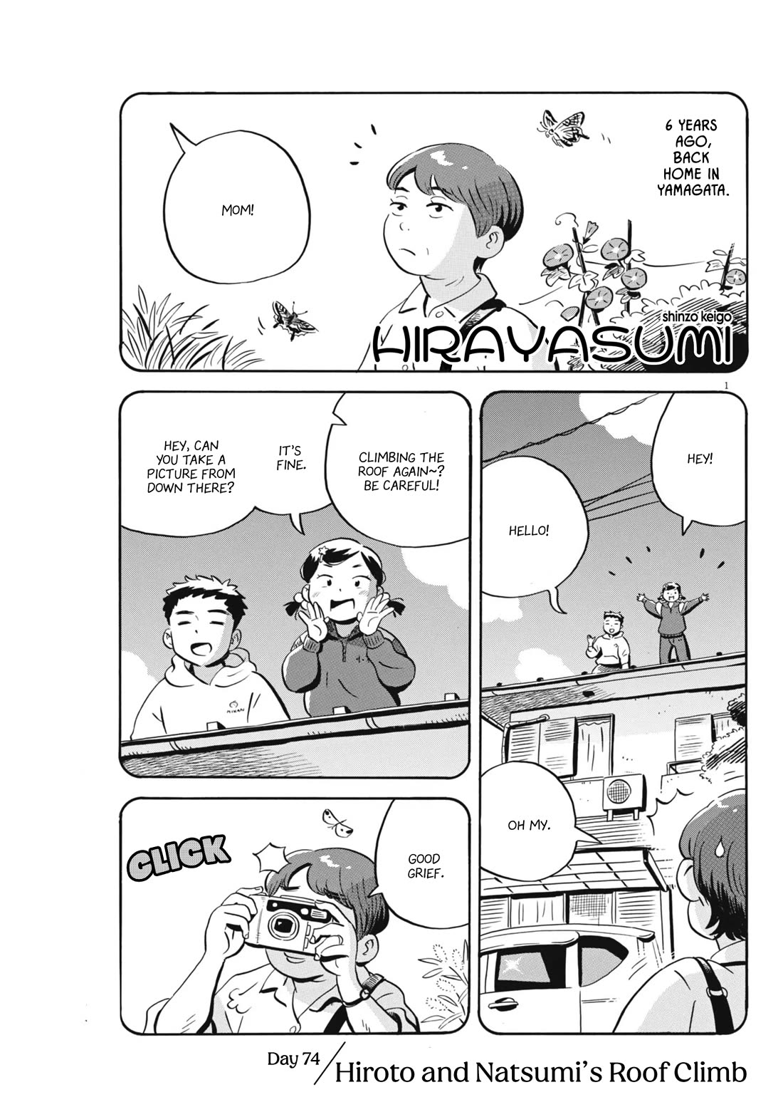 Hirayasumi chapter 74 page 1