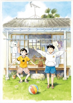 Cover of Hirayasumi