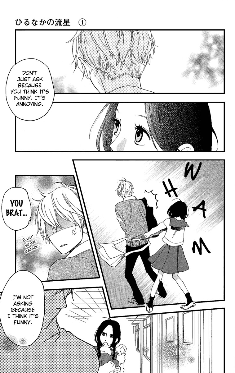 Hirunaka no Ryuusei chapter 3 page 15