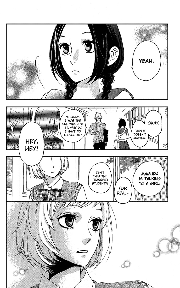 Hirunaka no Ryuusei chapter 3 page 18