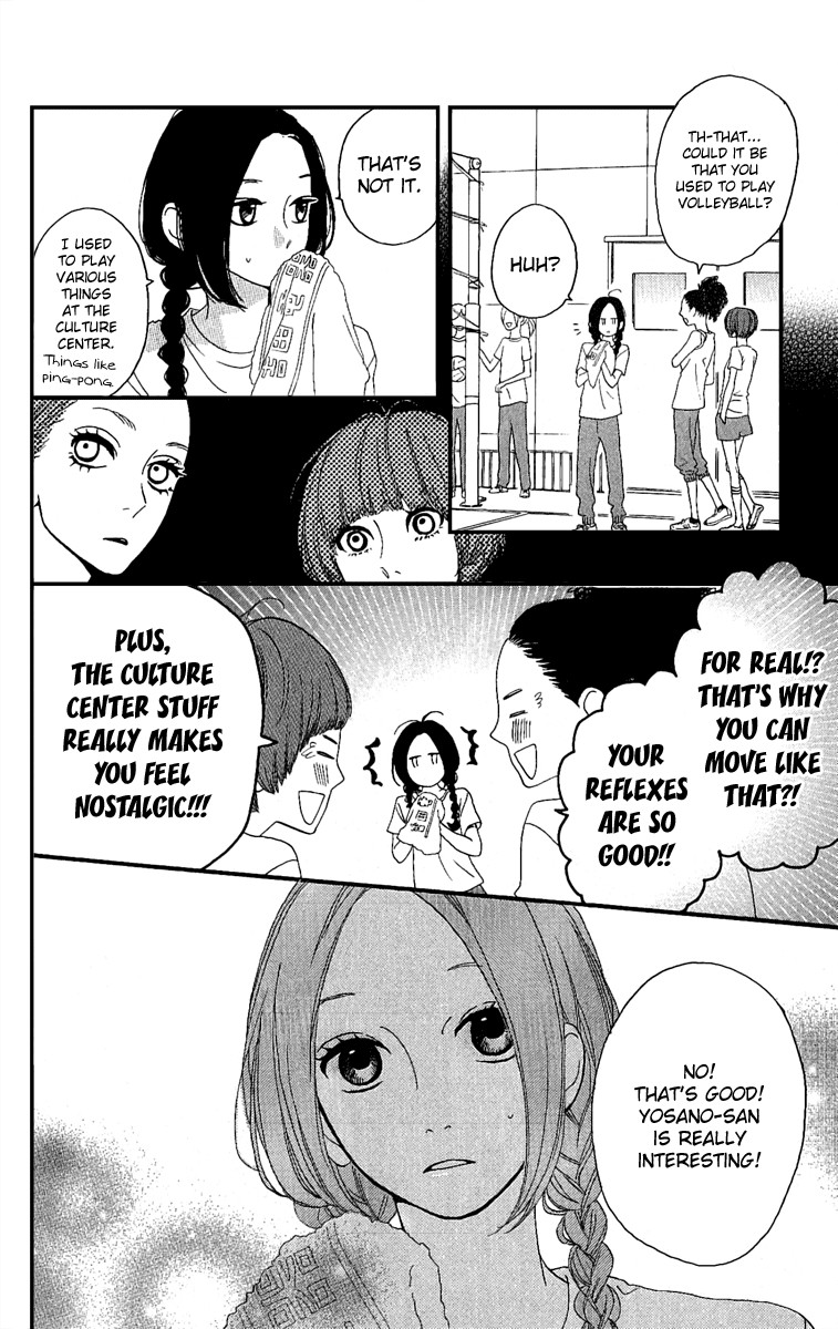 Hirunaka no Ryuusei chapter 3 page 22