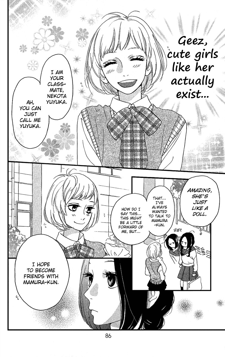 Hirunaka no Ryuusei chapter 3 page 24