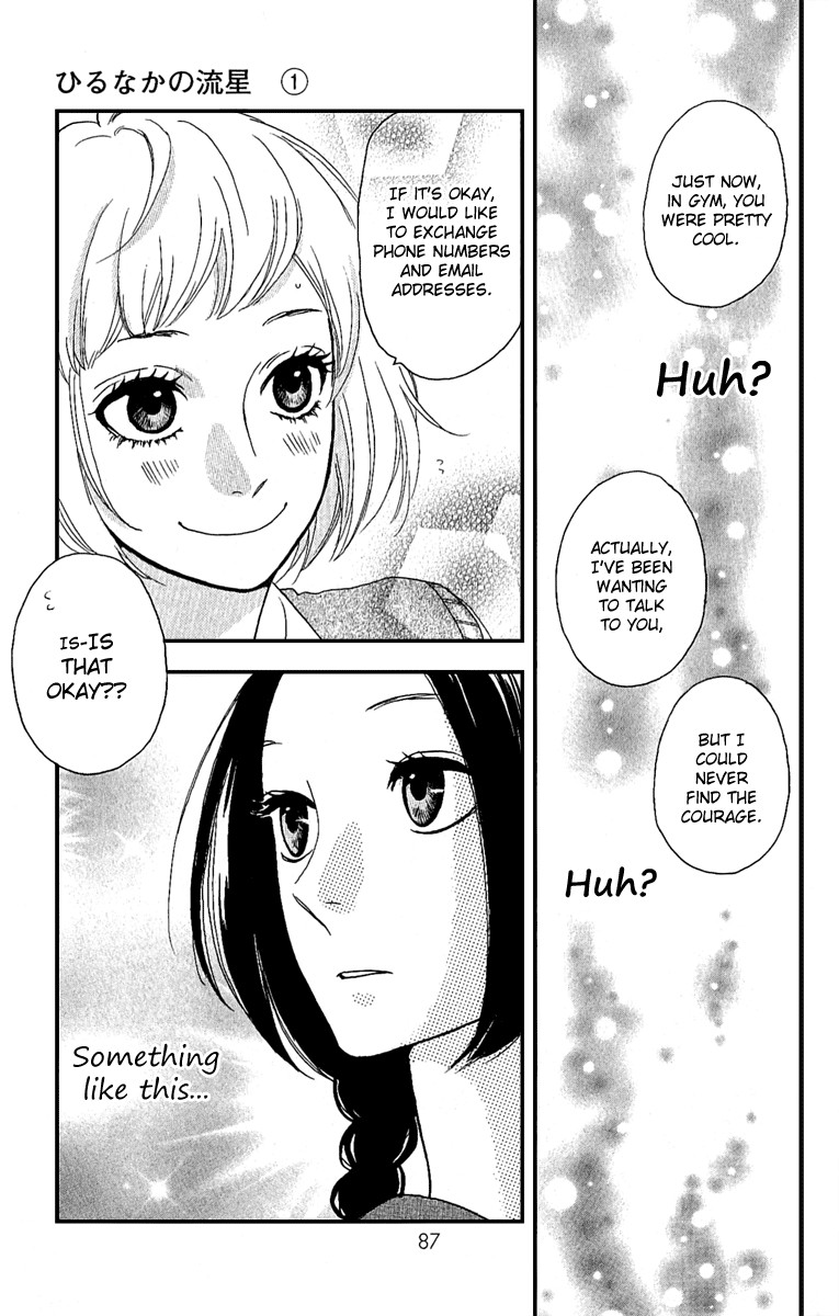 Hirunaka no Ryuusei chapter 3 page 25