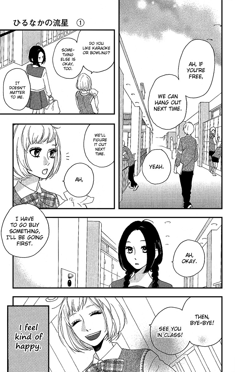 Hirunaka no Ryuusei chapter 3 page 27