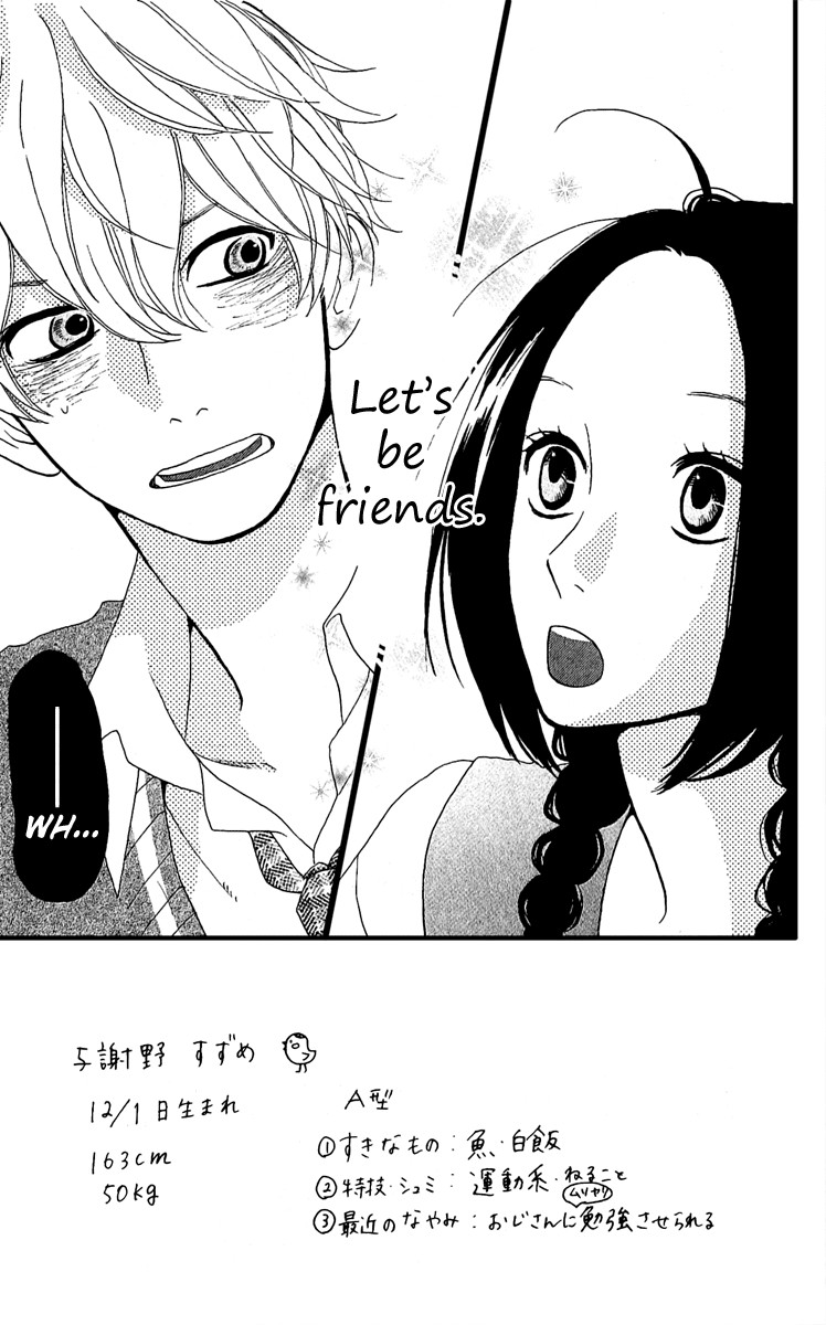 Hirunaka no Ryuusei chapter 3 page 5