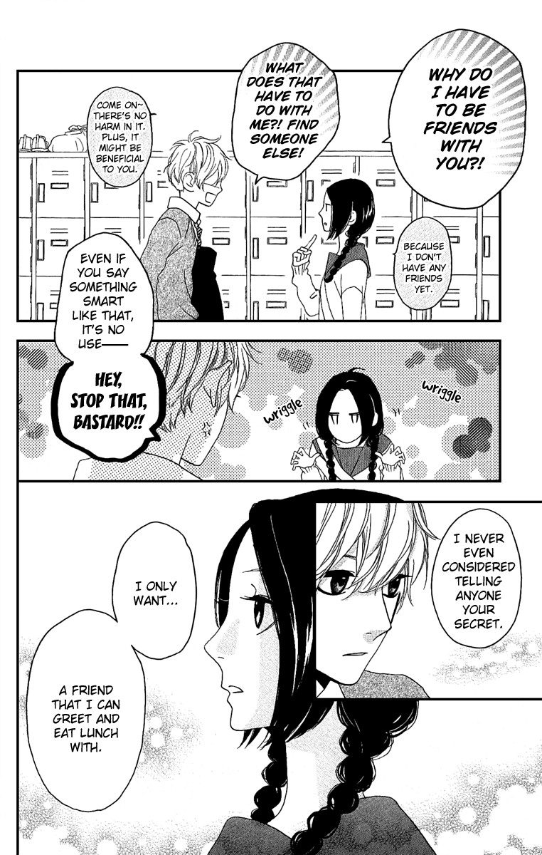 Hirunaka no Ryuusei chapter 3 page 6