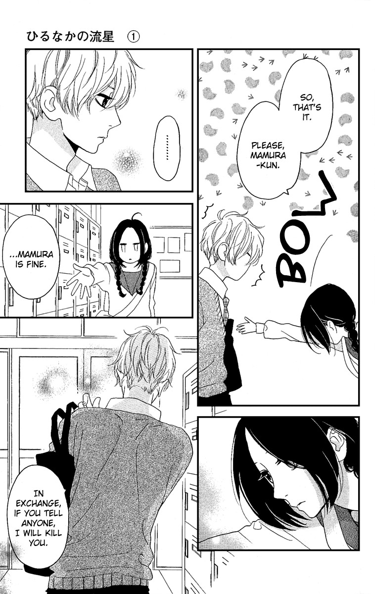 Hirunaka no Ryuusei chapter 3 page 7