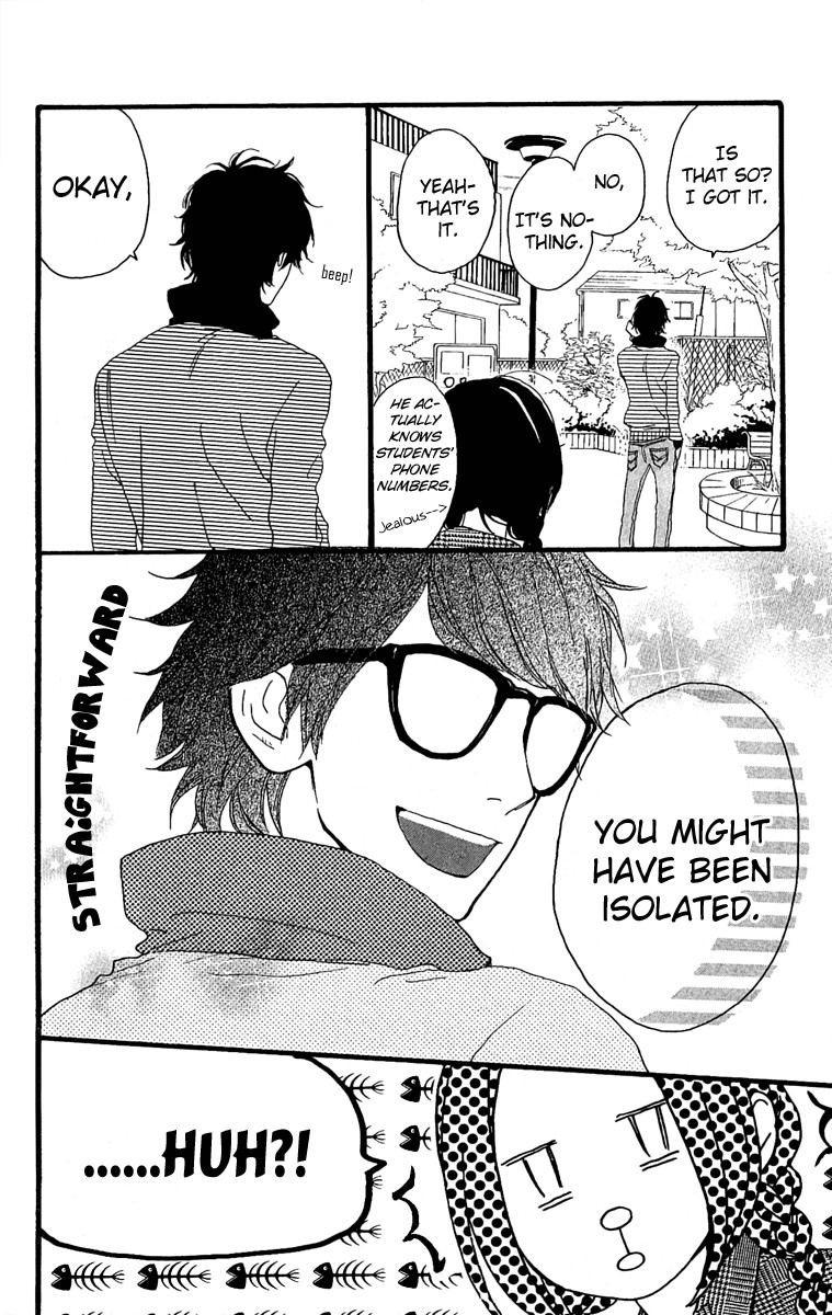 Hirunaka no Ryuusei chapter 4 page 24