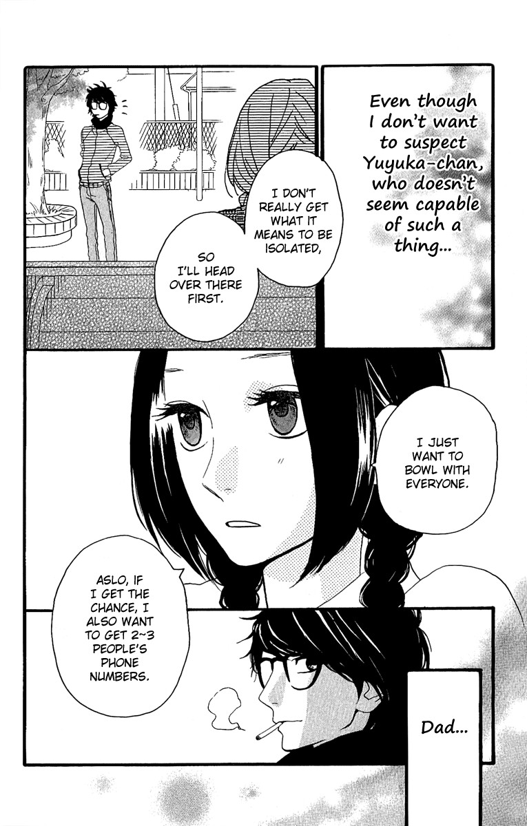 Hirunaka no Ryuusei chapter 4 page 26