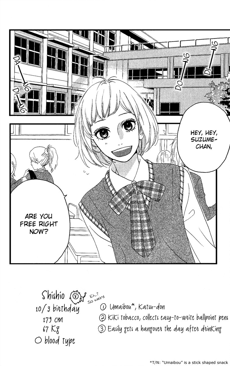 Hirunaka no Ryuusei chapter 4 page 4