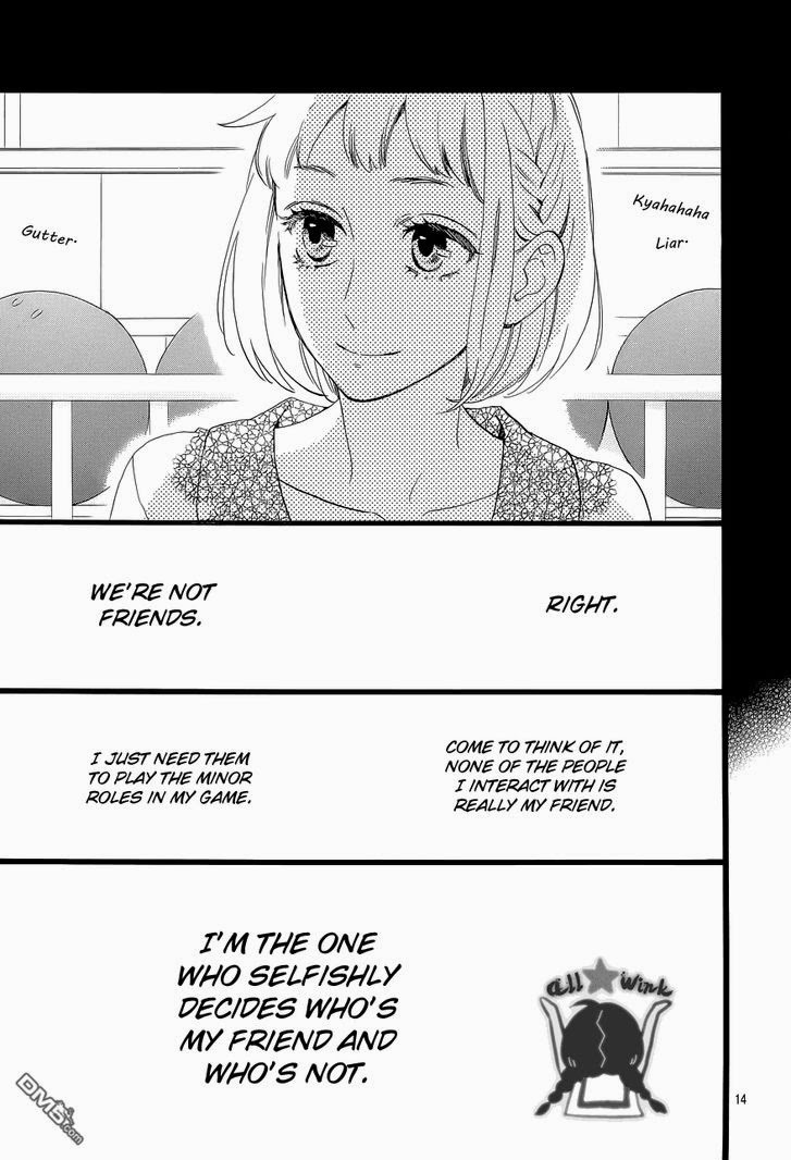 Hirunaka no Ryuusei chapter 42 page 13