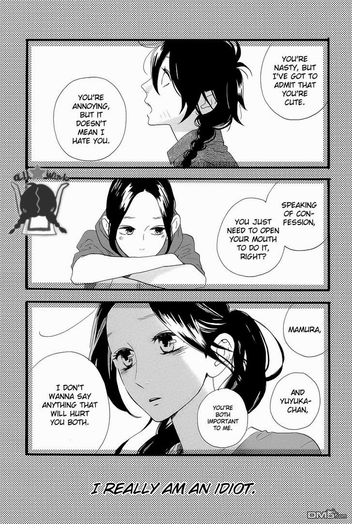 Hirunaka no Ryuusei chapter 42 page 16