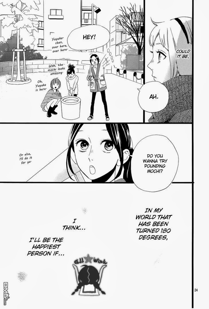 Hirunaka no Ryuusei chapter 42 page 23