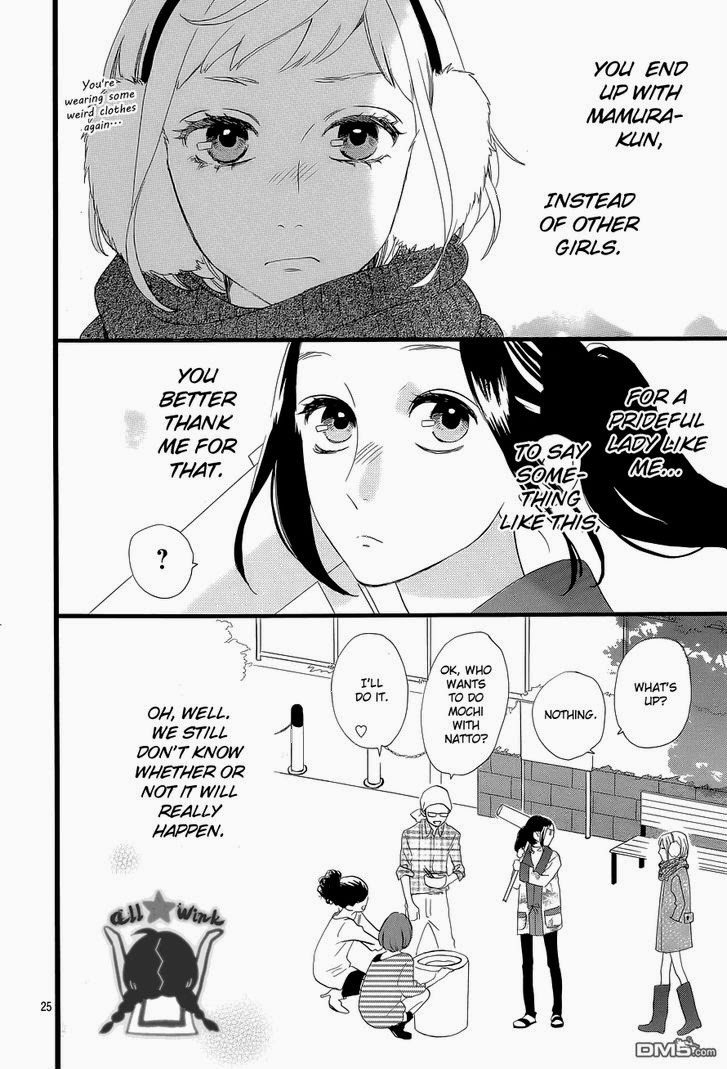 Hirunaka no Ryuusei chapter 42 page 24