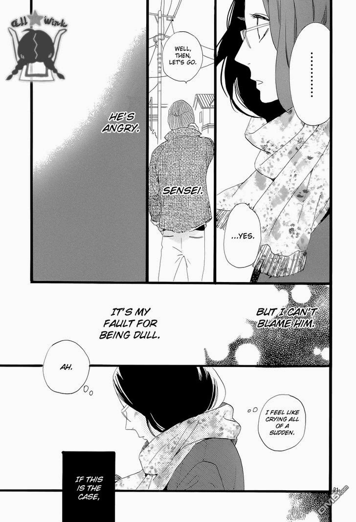 Hirunaka no Ryuusei chapter 43 page 20