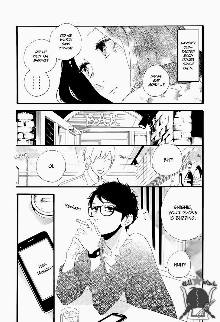 Hirunaka no Ryuusei chapter 43 page 4