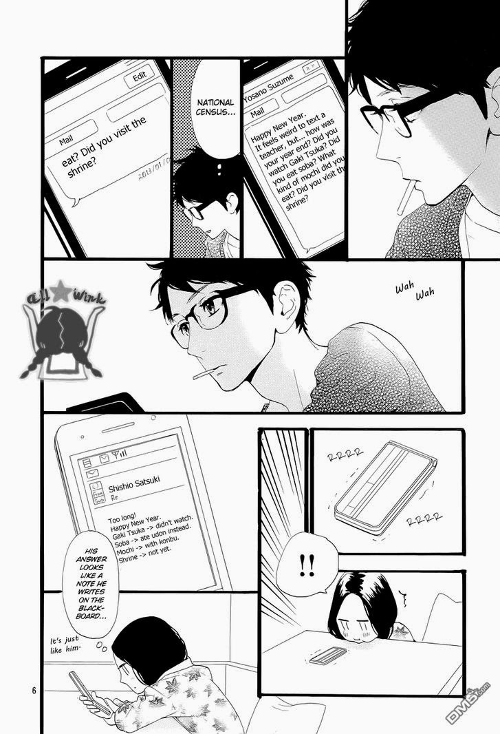 Hirunaka no Ryuusei chapter 43 page 5