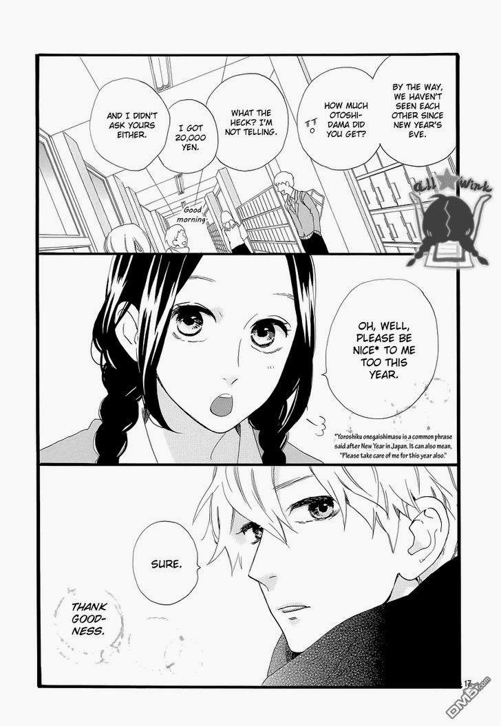 Hirunaka no Ryuusei chapter 46 page 15