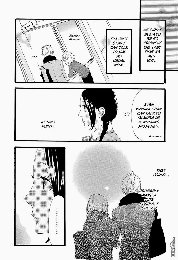 Hirunaka no Ryuusei chapter 46 page 16