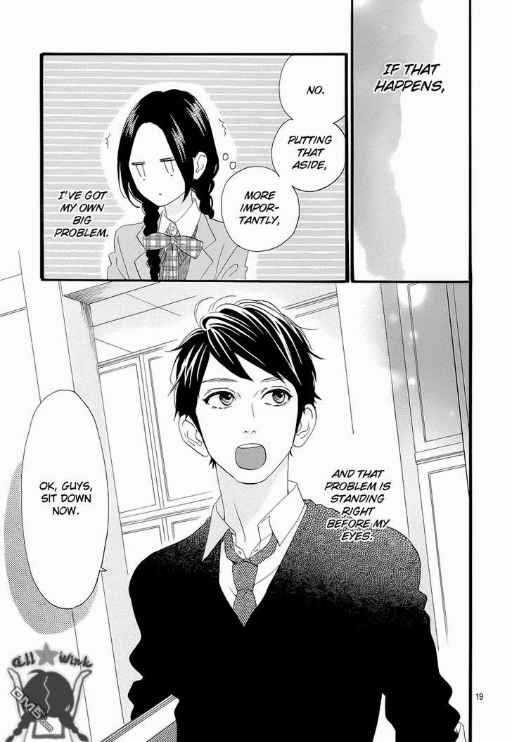 Hirunaka no Ryuusei chapter 46 page 17