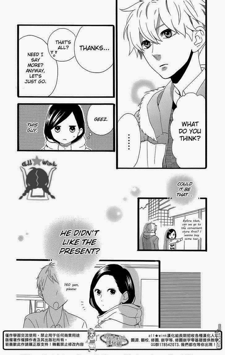 Hirunaka no Ryuusei chapter 53 page 14