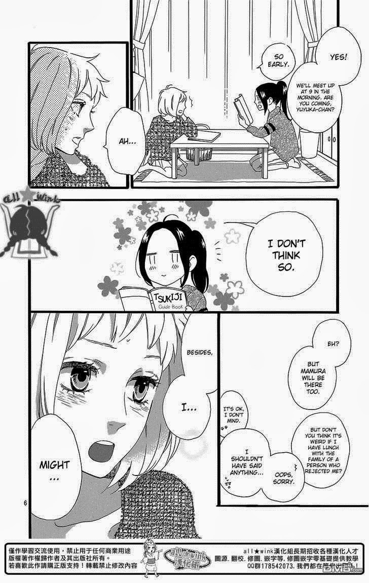 Hirunaka no Ryuusei chapter 53 page 5