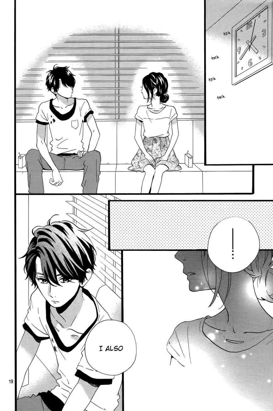 Hirunaka no Ryuusei chapter 78 page 20