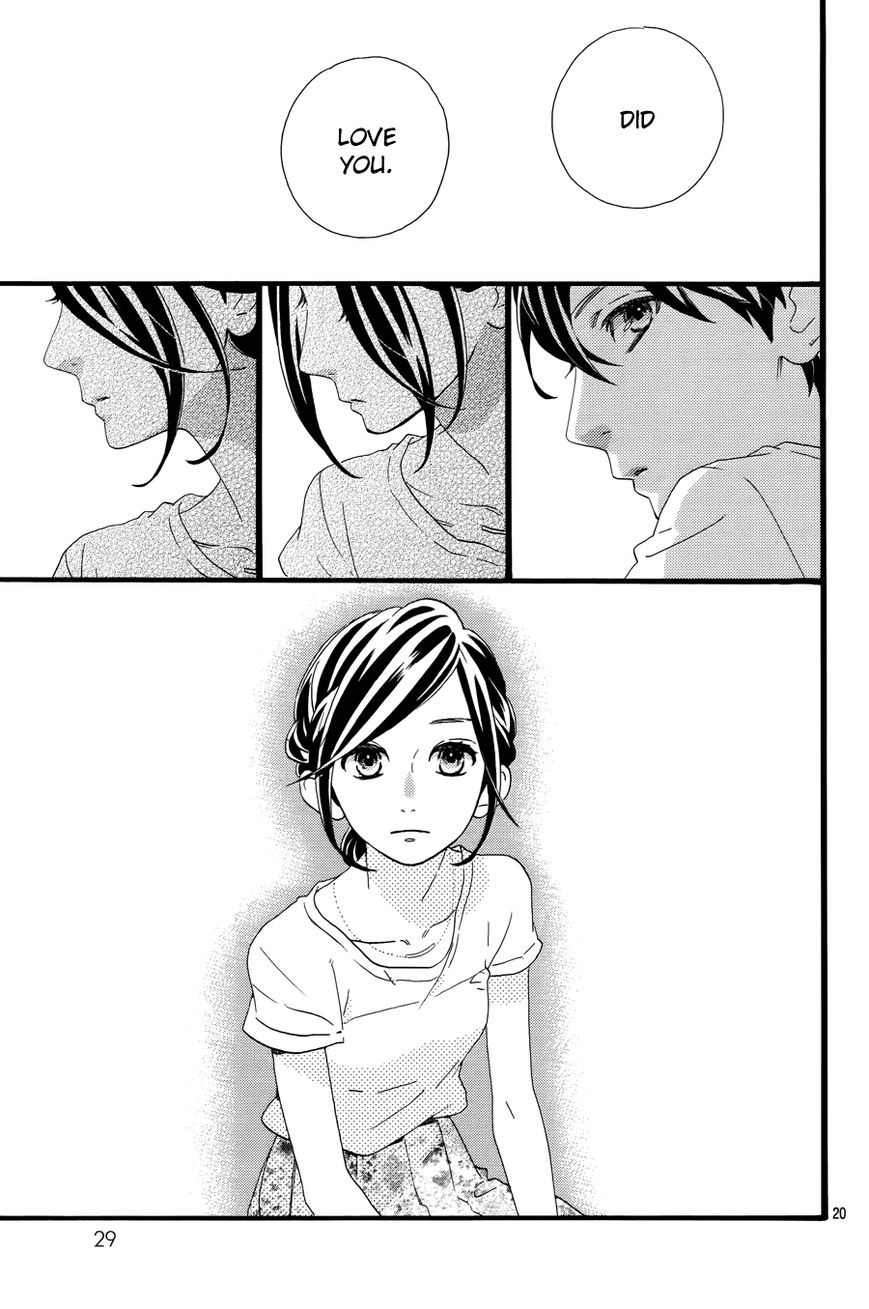 Hirunaka no Ryuusei chapter 78 page 21