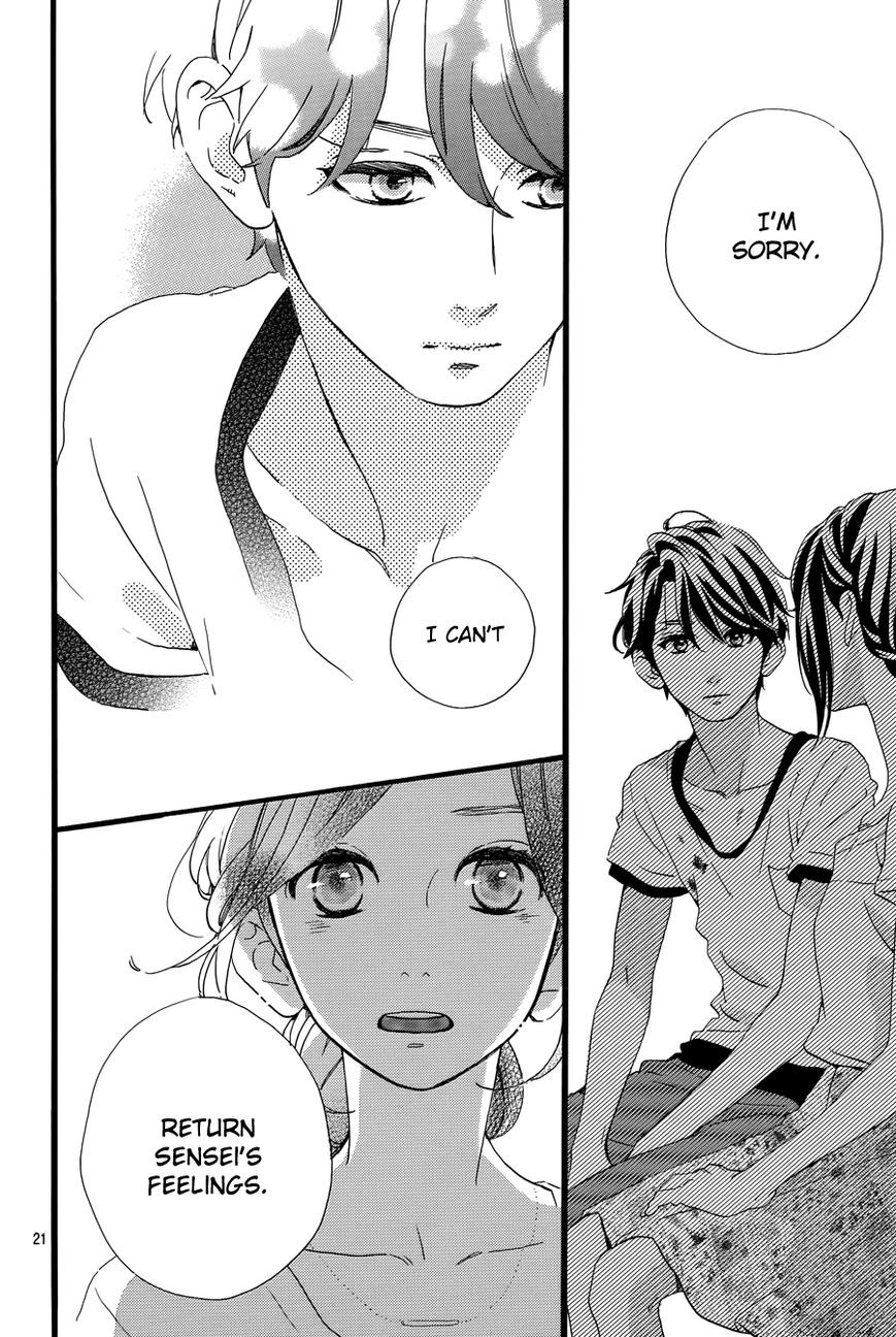 Hirunaka no Ryuusei chapter 78 page 22