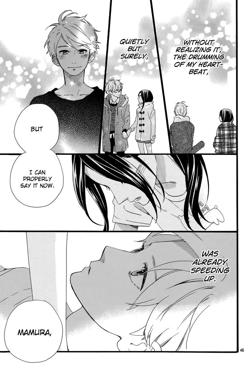 Hirunaka no Ryuusei chapter 78 page 45