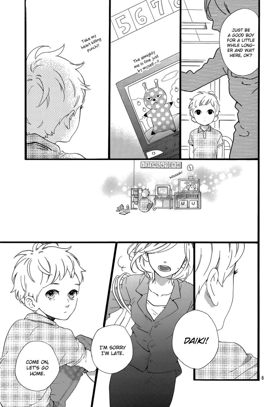 Hirunaka no Ryuusei chapter 78 page 7