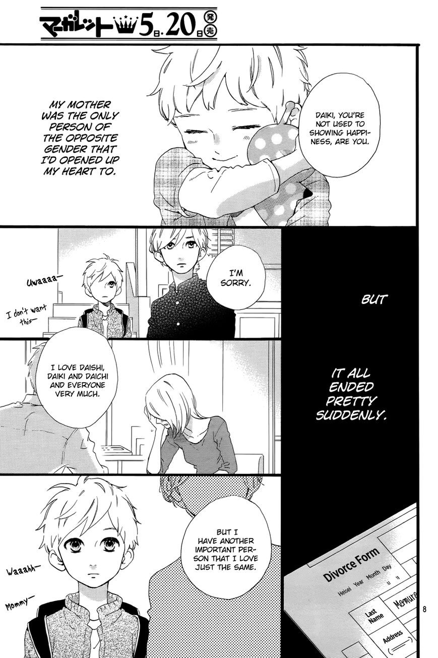 Hirunaka no Ryuusei chapter 78 page 9