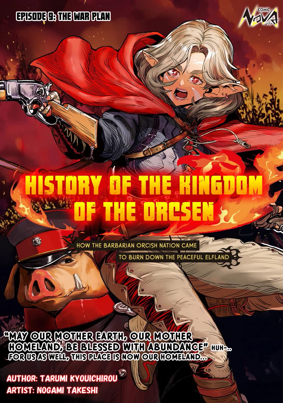 History of the Kingdom of the Orcsen: How the Barbarian Orcish Nation Came to Burn Down the Peaceful Elfland chapter 10 page 1