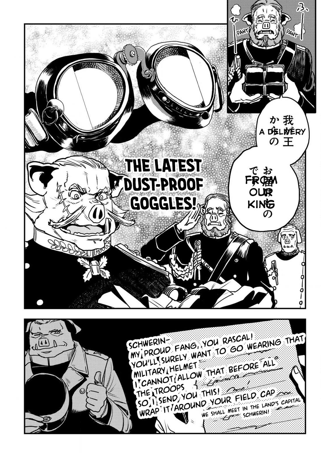 History of the Kingdom of the Orcsen: How the Barbarian Orcish Nation Came to Burn Down the Peaceful Elfland chapter 10 page 17