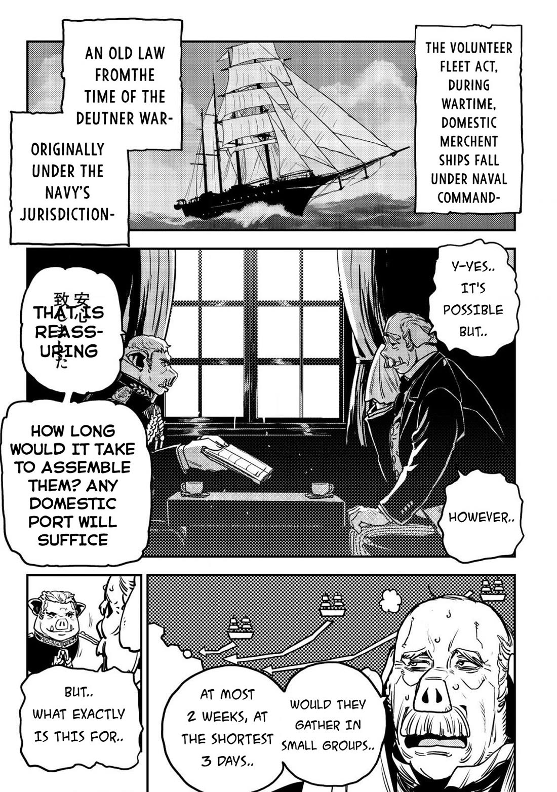 History of the Kingdom of the Orcsen: How the Barbarian Orcish Nation Came to Burn Down the Peaceful Elfland chapter 10 page 42