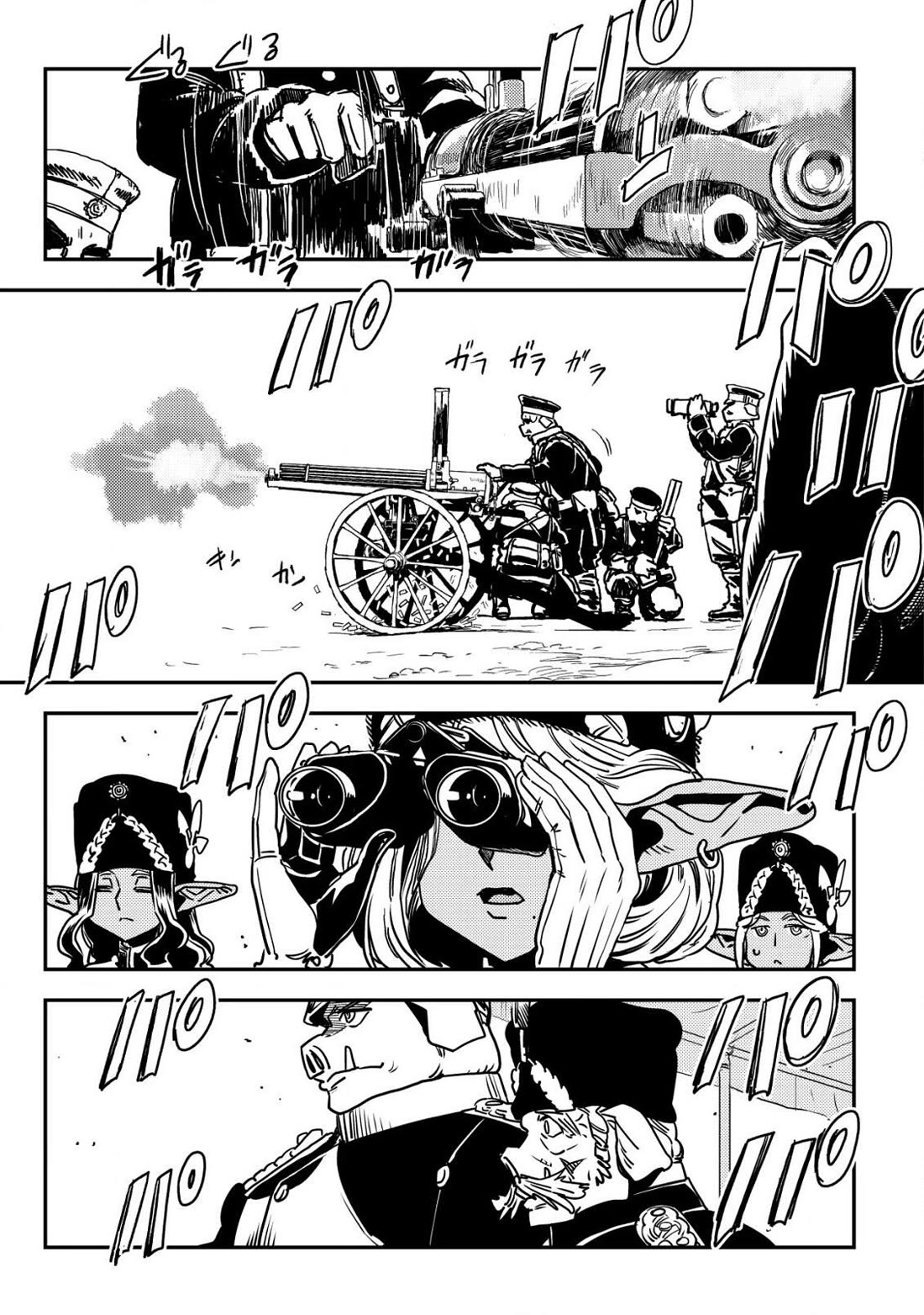 History of the Kingdom of the Orcsen: How the Barbarian Orcish Nation Came to Burn Down the Peaceful Elfland chapter 10 page 50