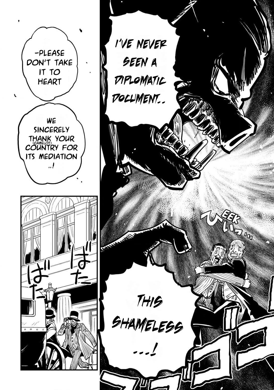 History of the Kingdom of the Orcsen: How the Barbarian Orcish Nation Came to Burn Down the Peaceful Elfland chapter 11 page 53