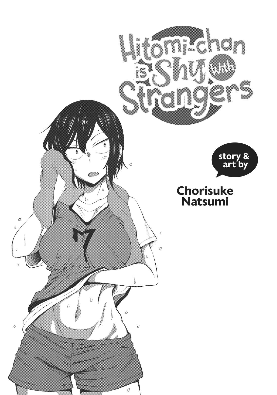 Hitomi-Chan Is Shy With Strangers chapter 1 page 2