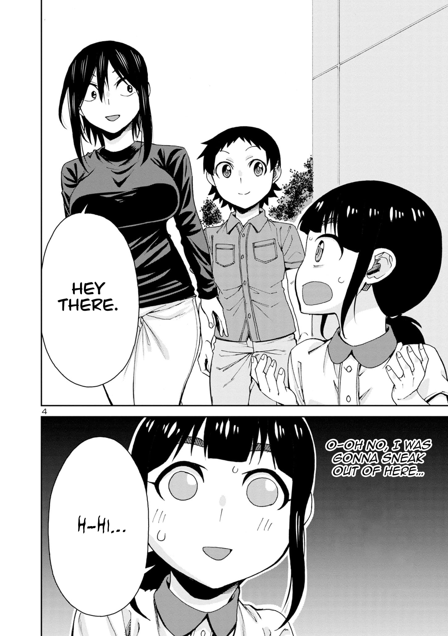 Hitomi-Chan Is Shy With Strangers chapter 102 page 5